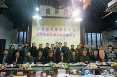 Nanjing Longtui Company joined the Council of Gujian Allianc
