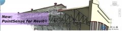 PointSense轻松为Revit实现从竣工建筑到BIM的流程简