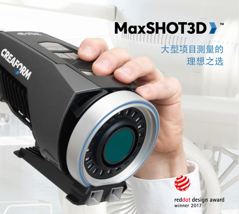 MaxSHOT3D