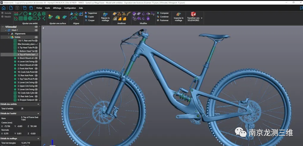 3D scanning technology to unlock mountain bike data