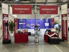 我司亮相CHINTERGEO中国测绘地理信息技术装备展览
