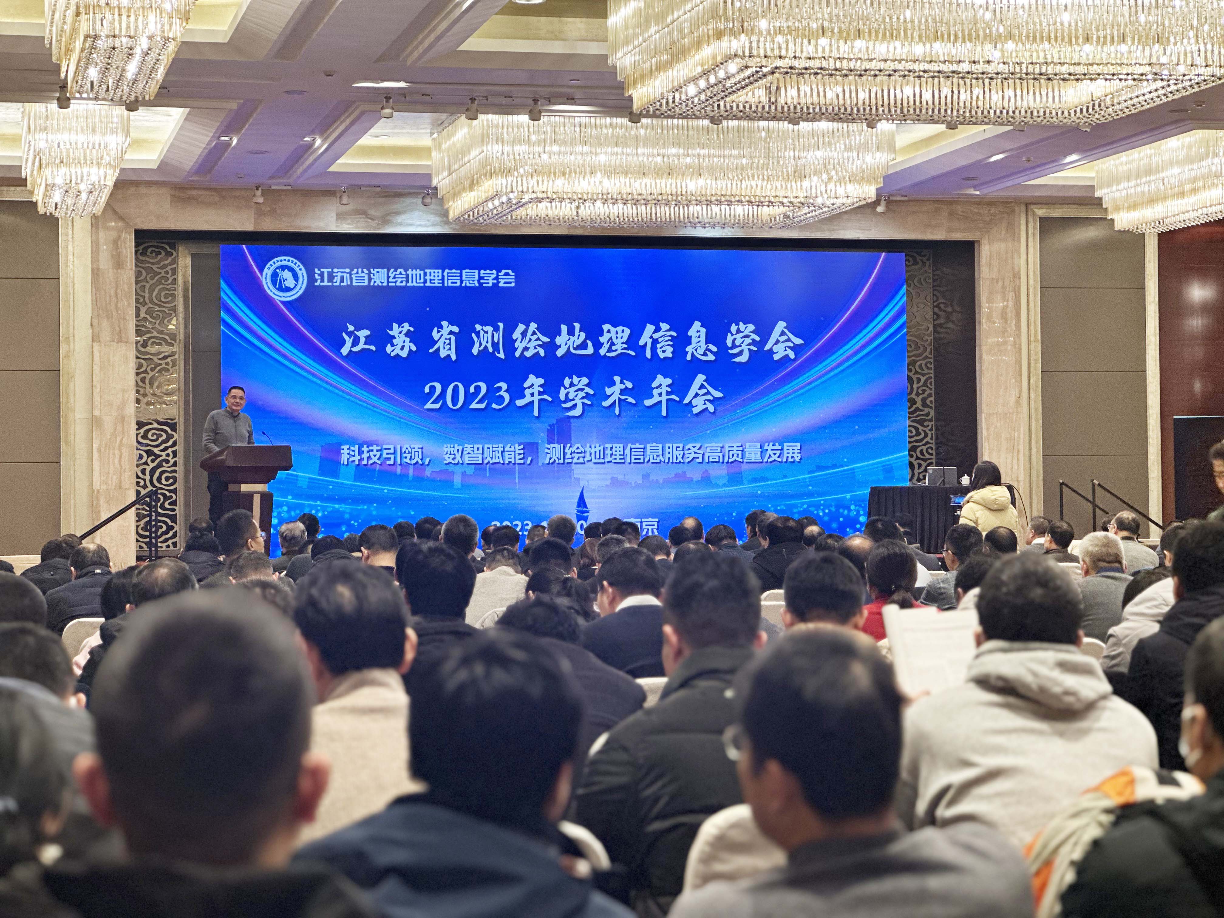 Our company appeared at the 2023 Academic Annual Meeting of