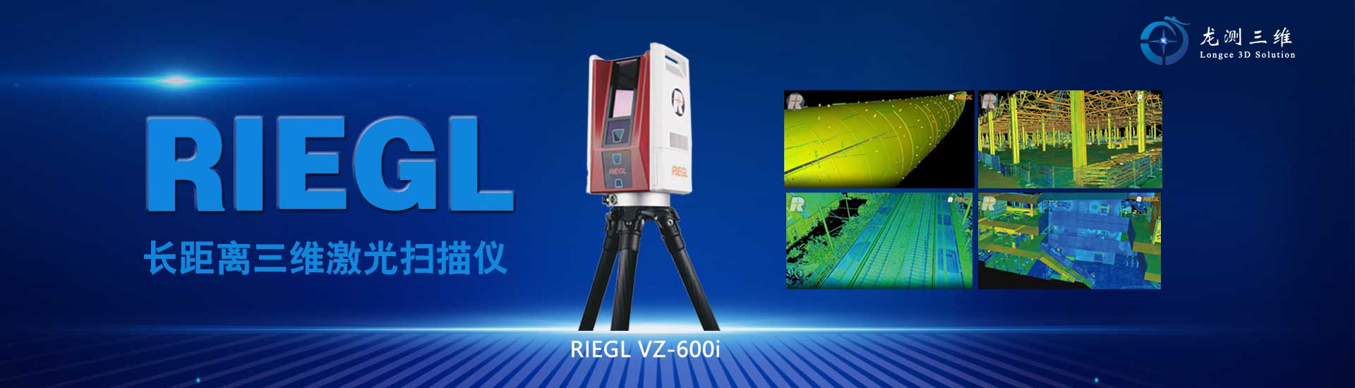 riegl