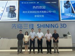 南京龙测与先临三维正式签约合作!