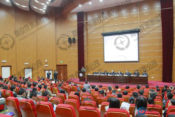 The second National Lidar Congress was held in Beijing Jianz