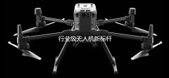 经纬 M300 RTK