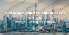 2015 FARO 3D Laser Scanner User Conference was held in Shang