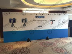 2016 FARO 3D Scanning Digital User Conference was held in Be